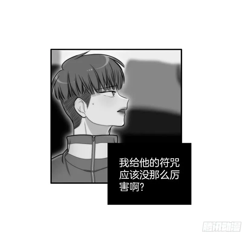 我的梦想就是你 第30页