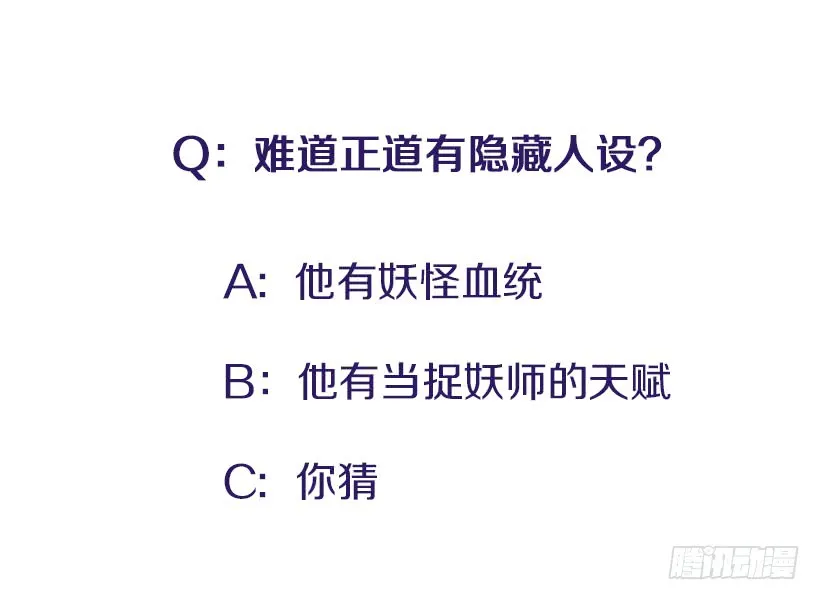 我的梦想就是你 第43页