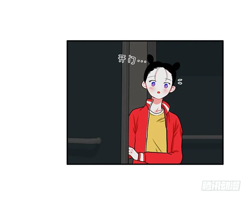 暧昧关系 第4页