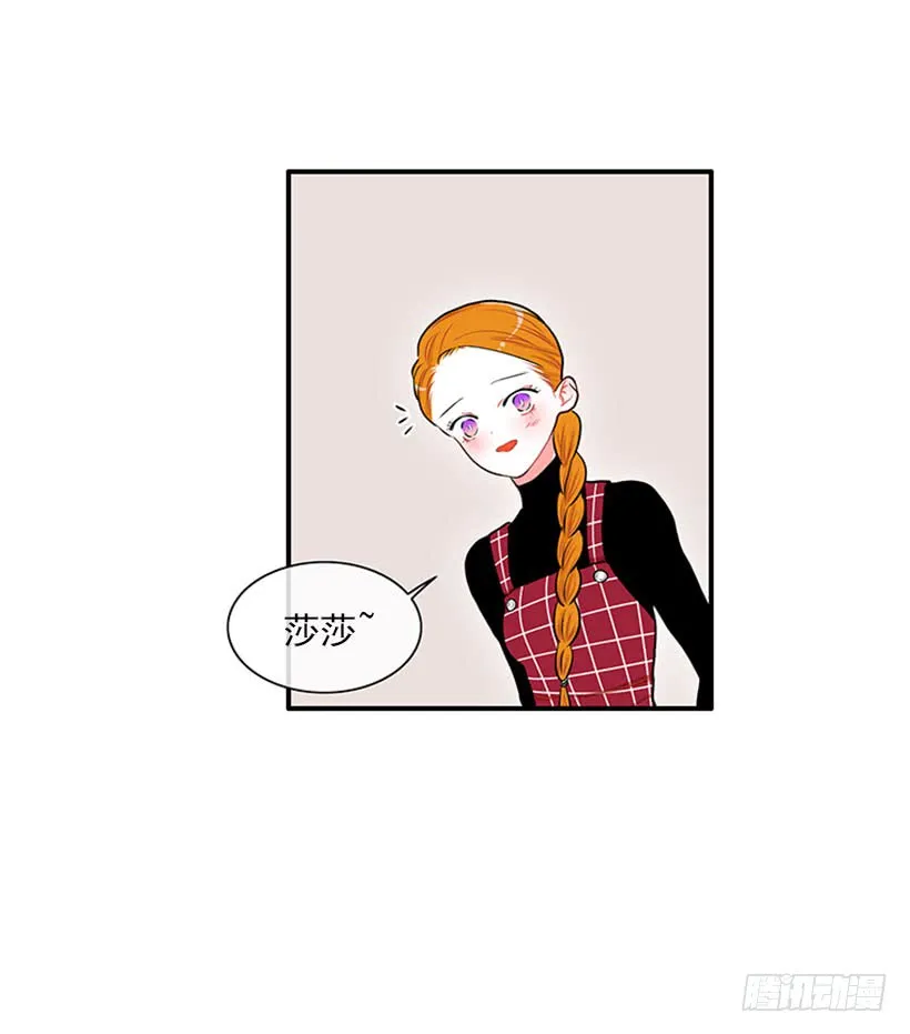 暧昧关系 第6页