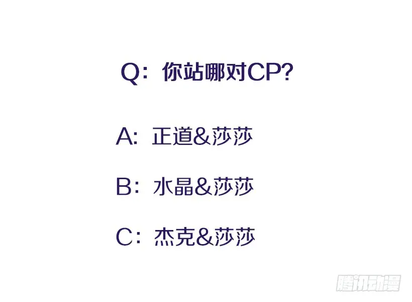 暧昧关系 第41页