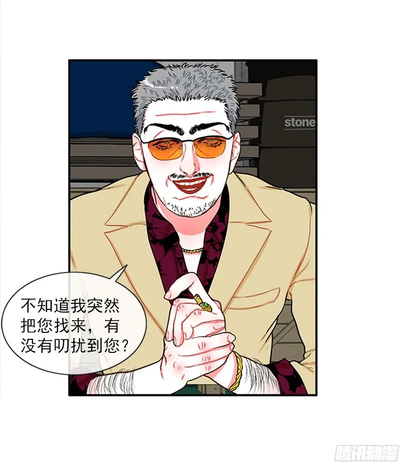 大公 第12页