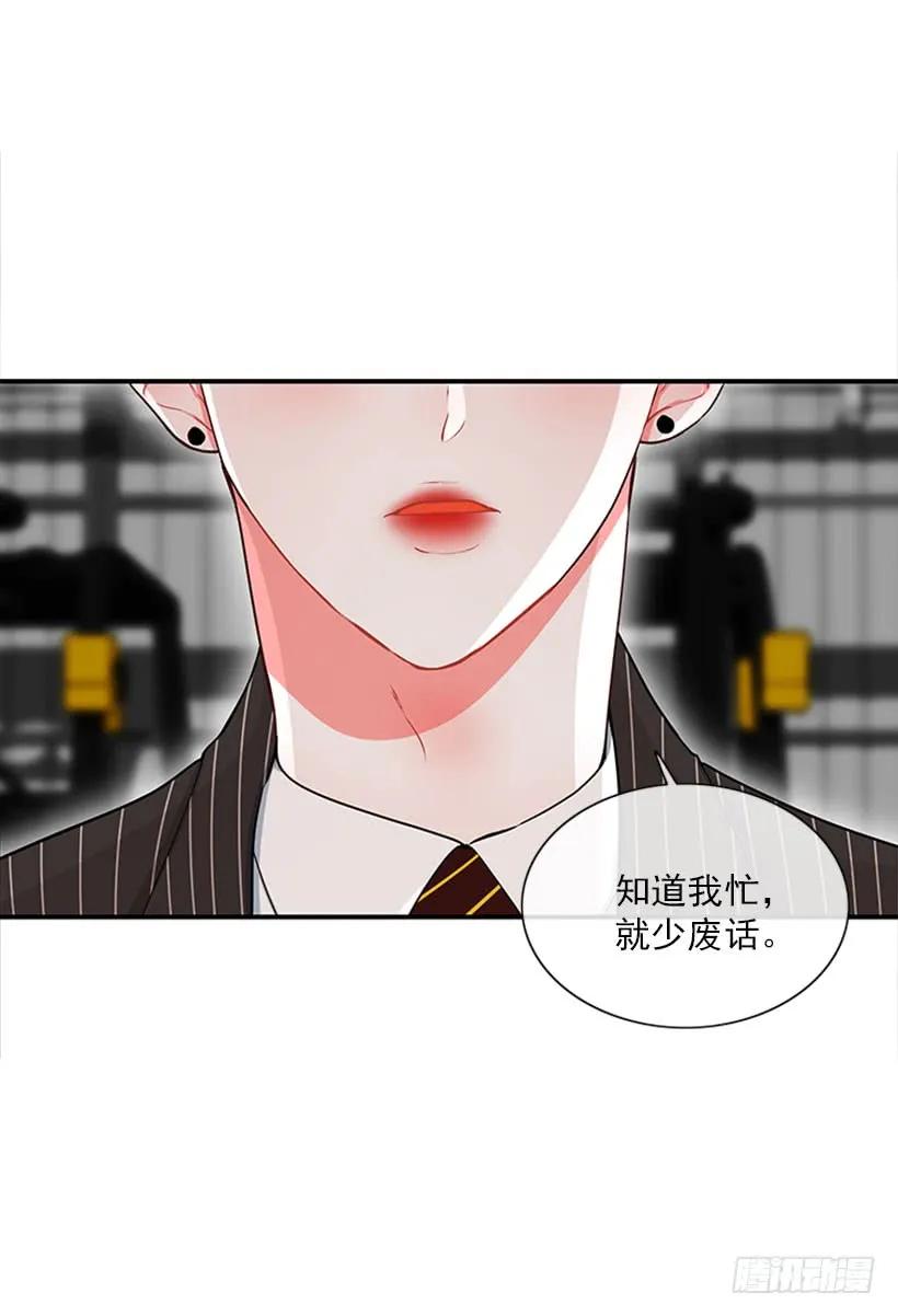 大公 第13页