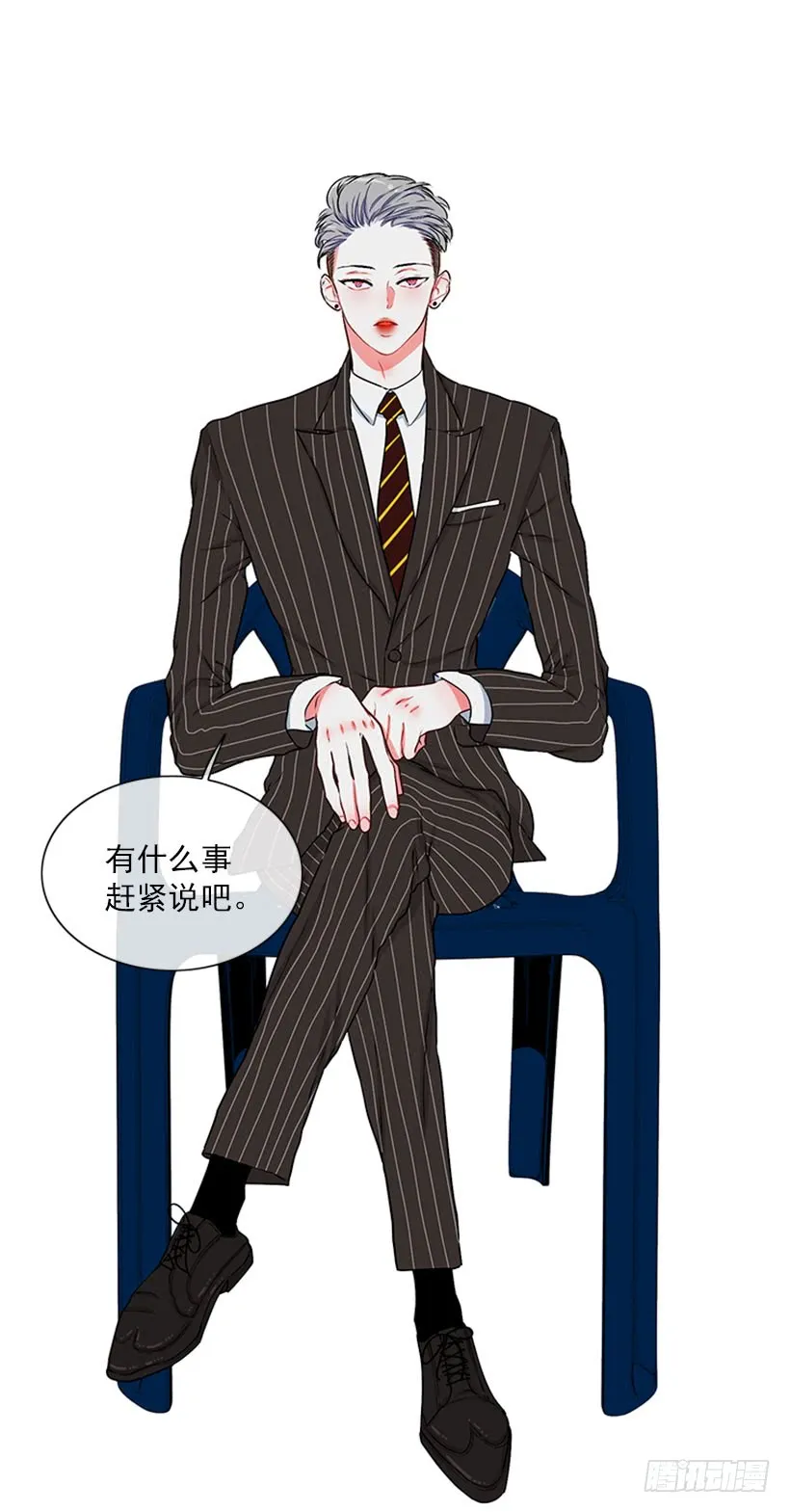 大公 第14页
