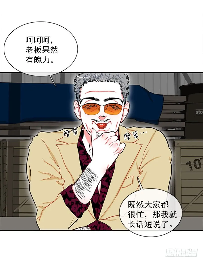大公 第17页