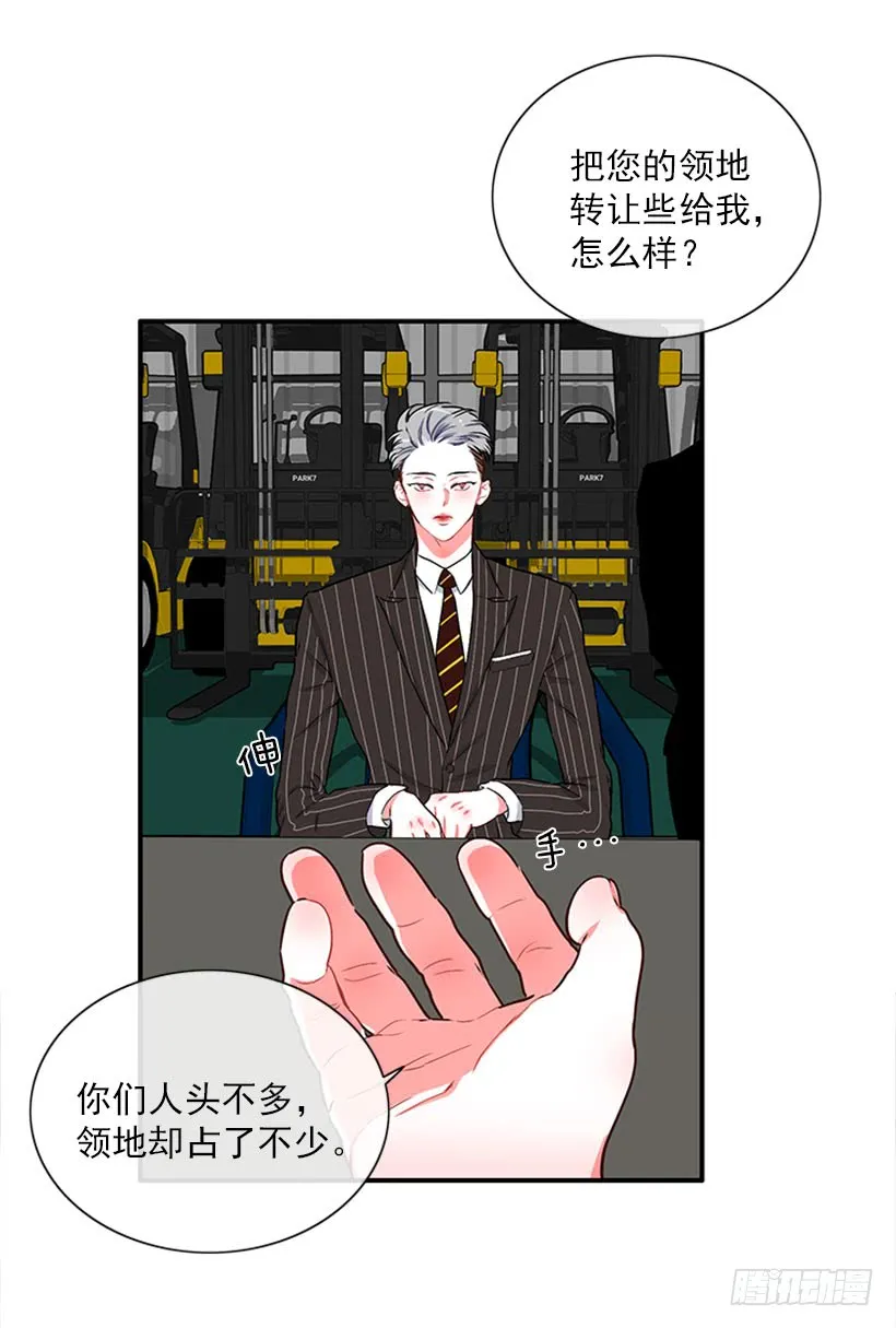 大公 第18页