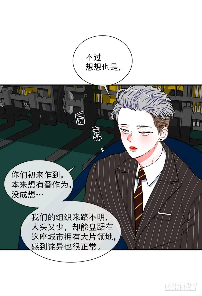大公 第21页
