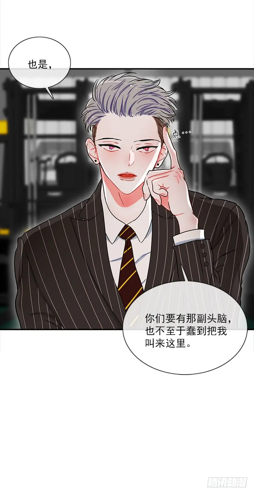 大公 第23页