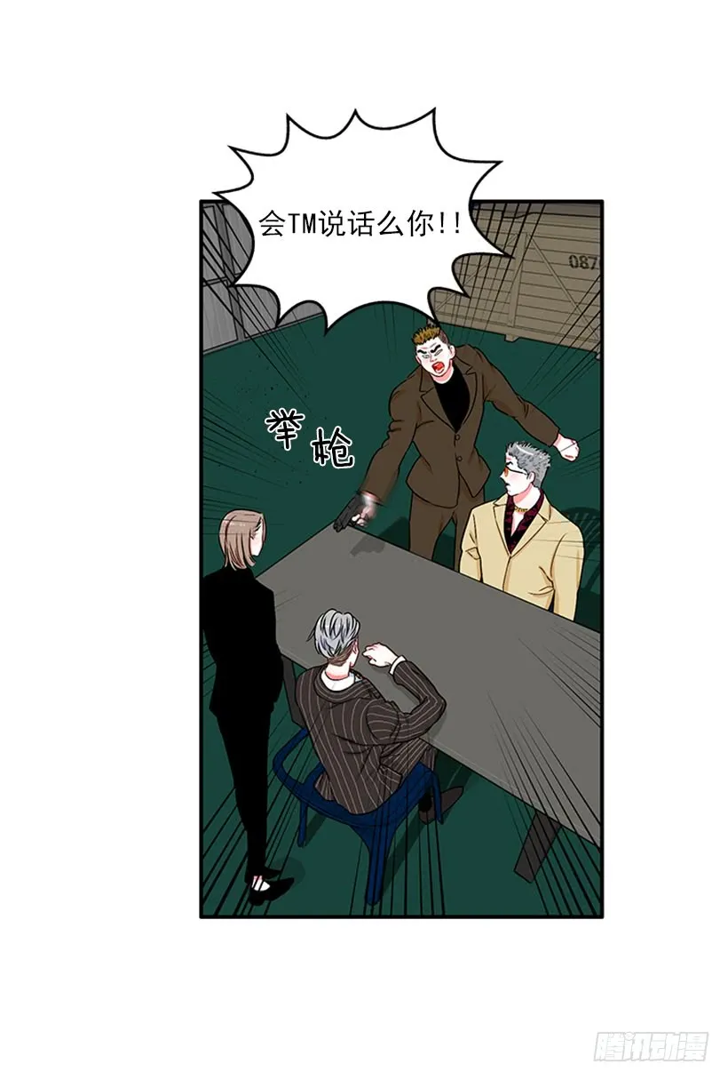 大公 第25页