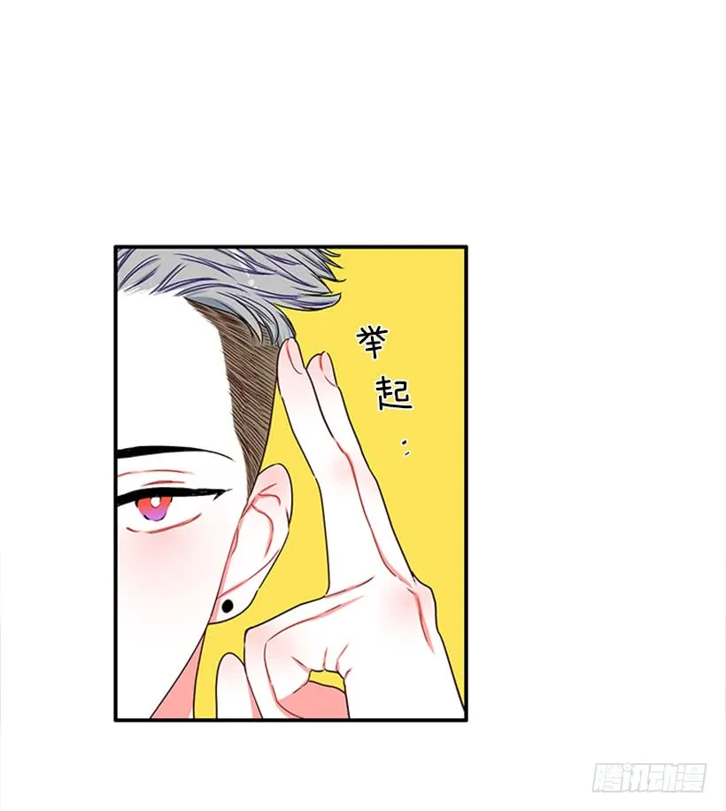 大公 第26页