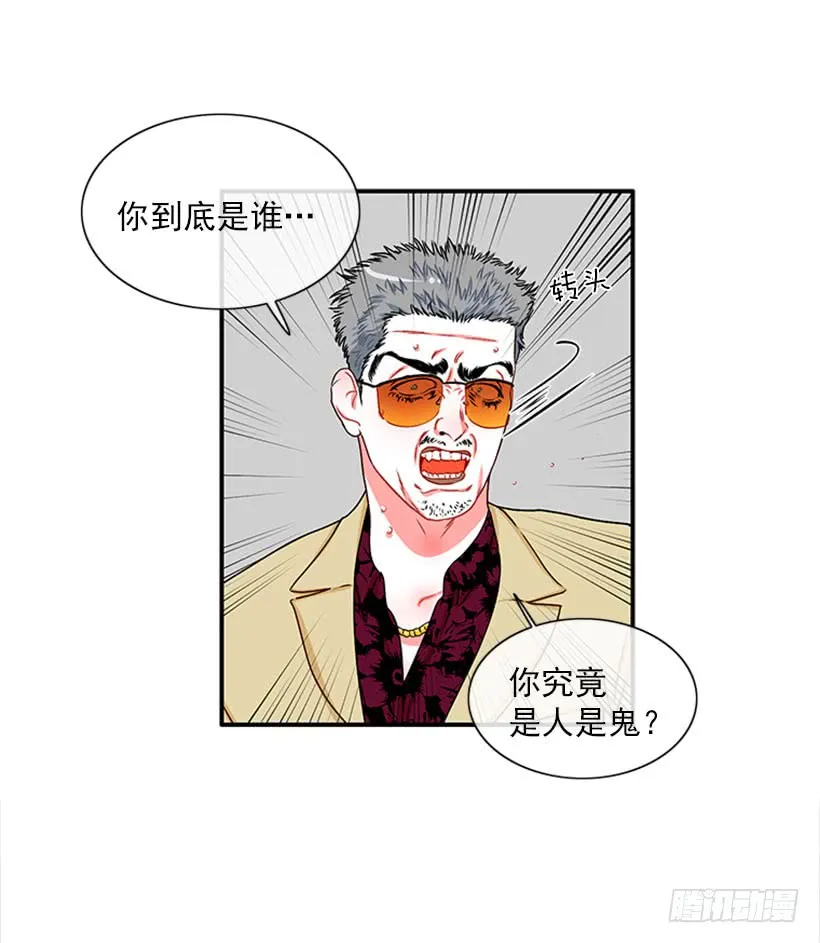 大公 第33页