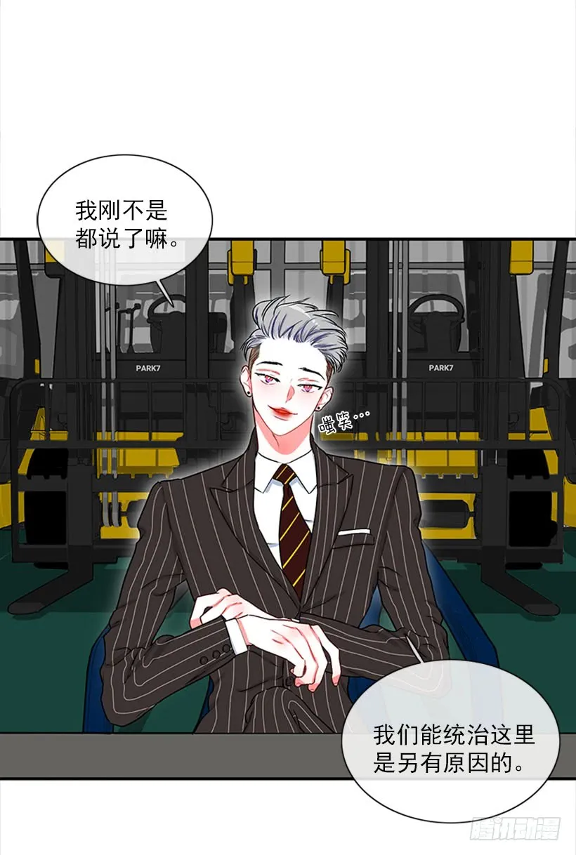 大公 第34页