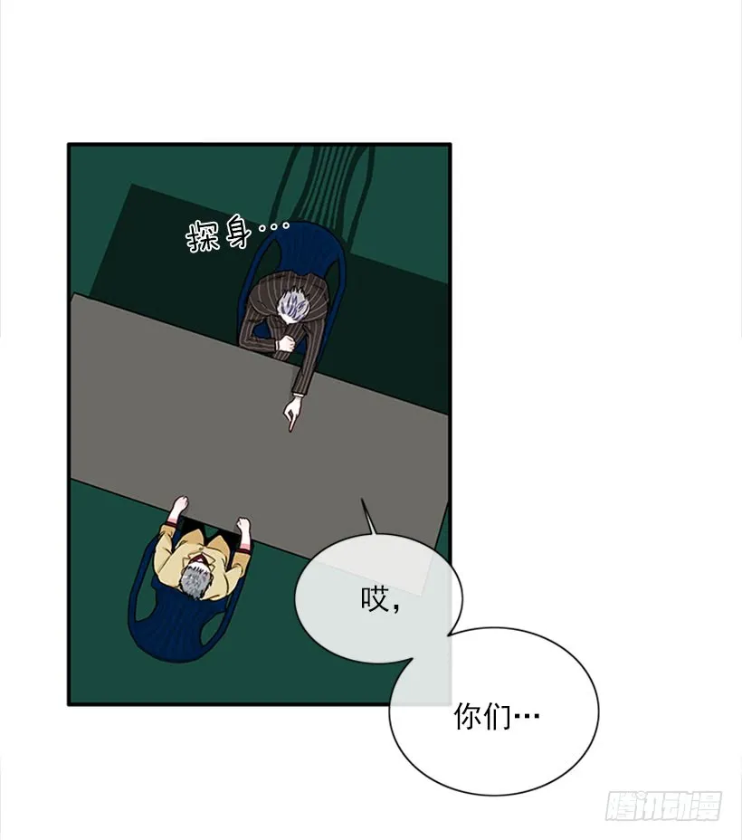 大公 第35页