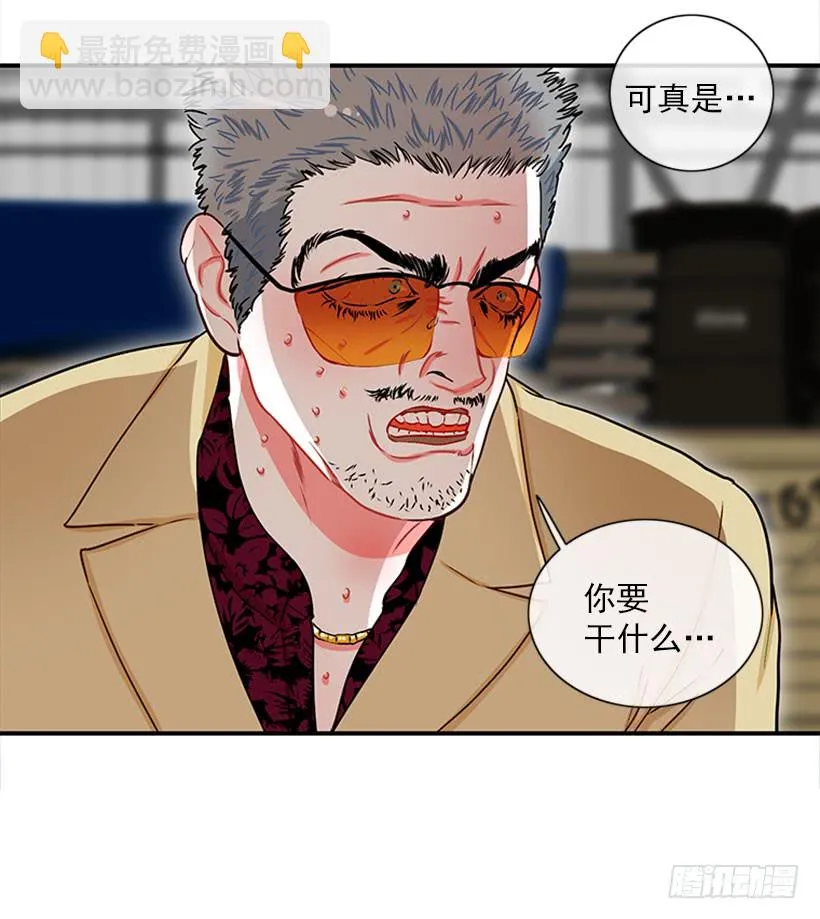 大公 第36页