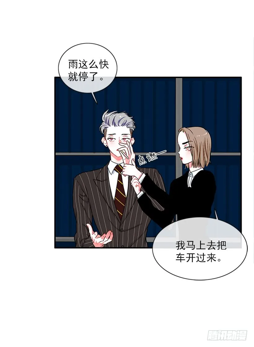 大公 第43页