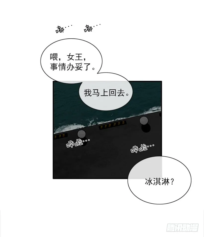 大公 第46页