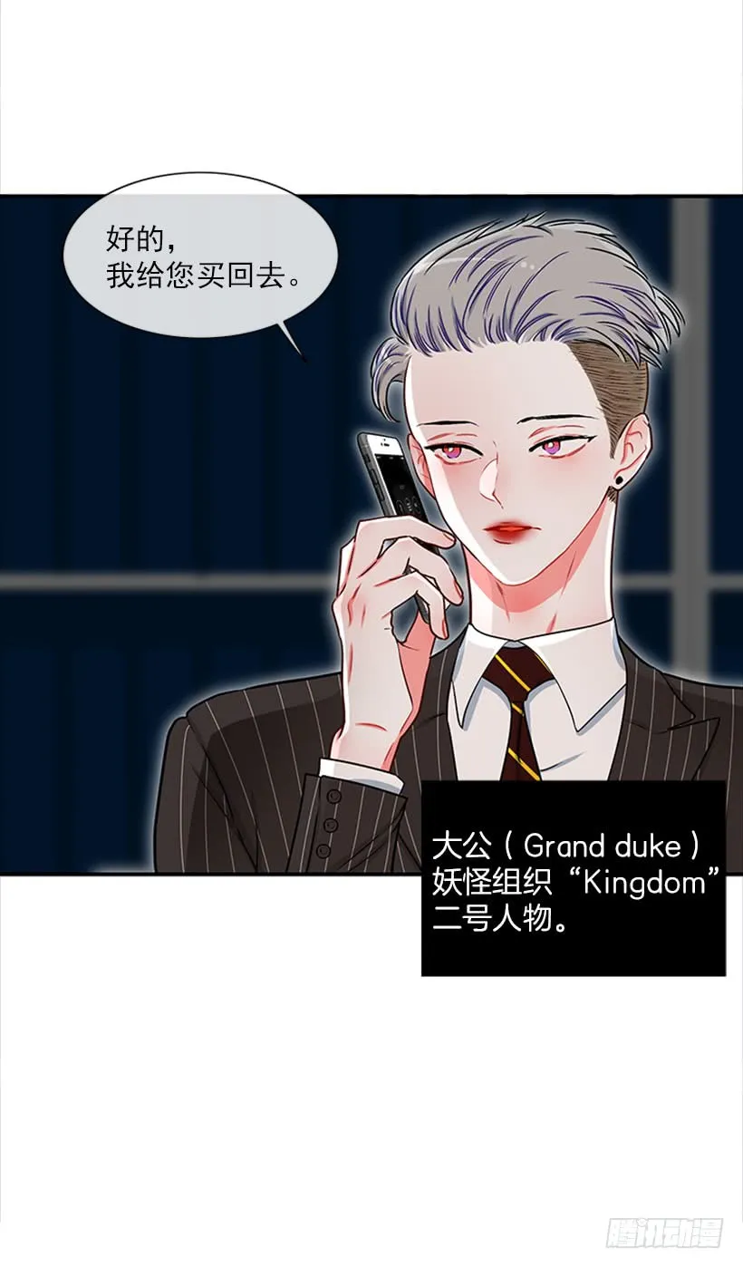 大公 第47页