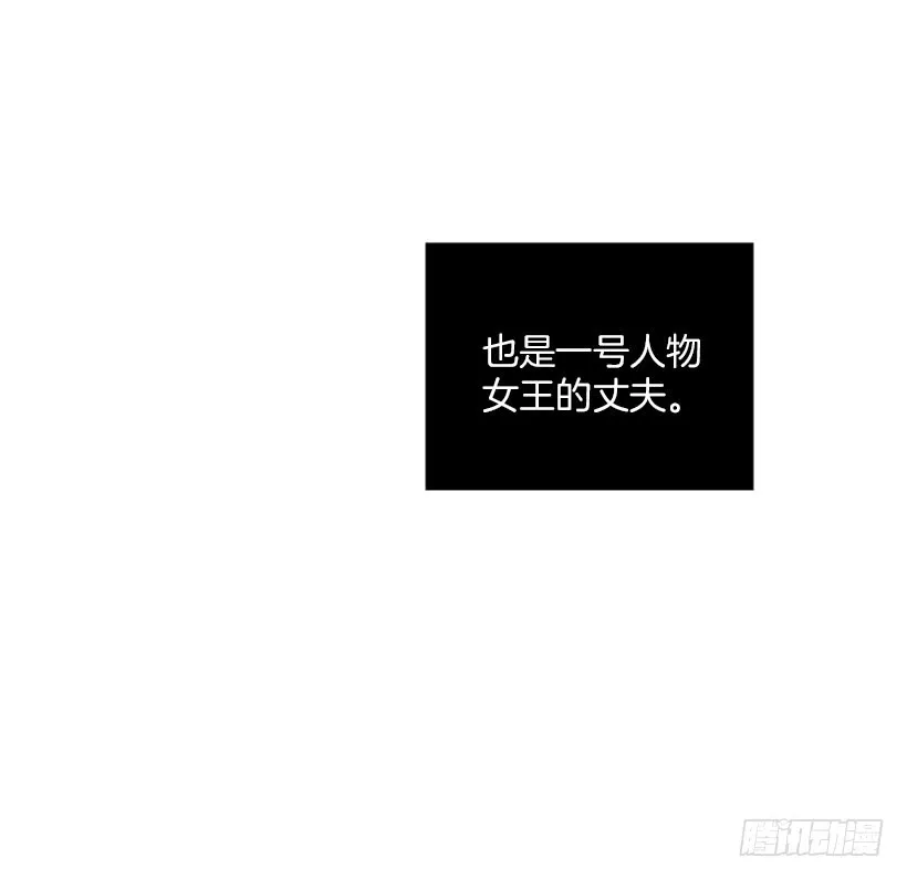 大公 第48页