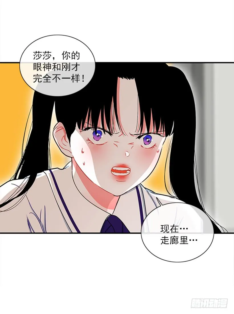 大公 第52页