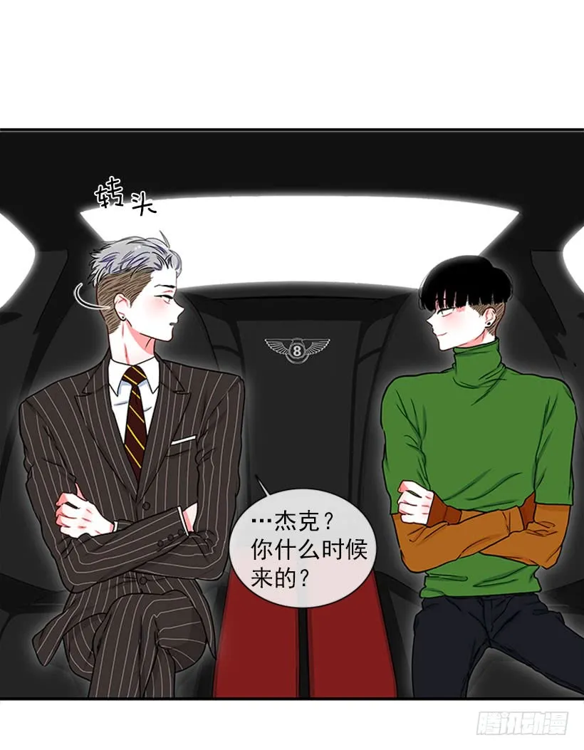 很麻烦的事 第6页