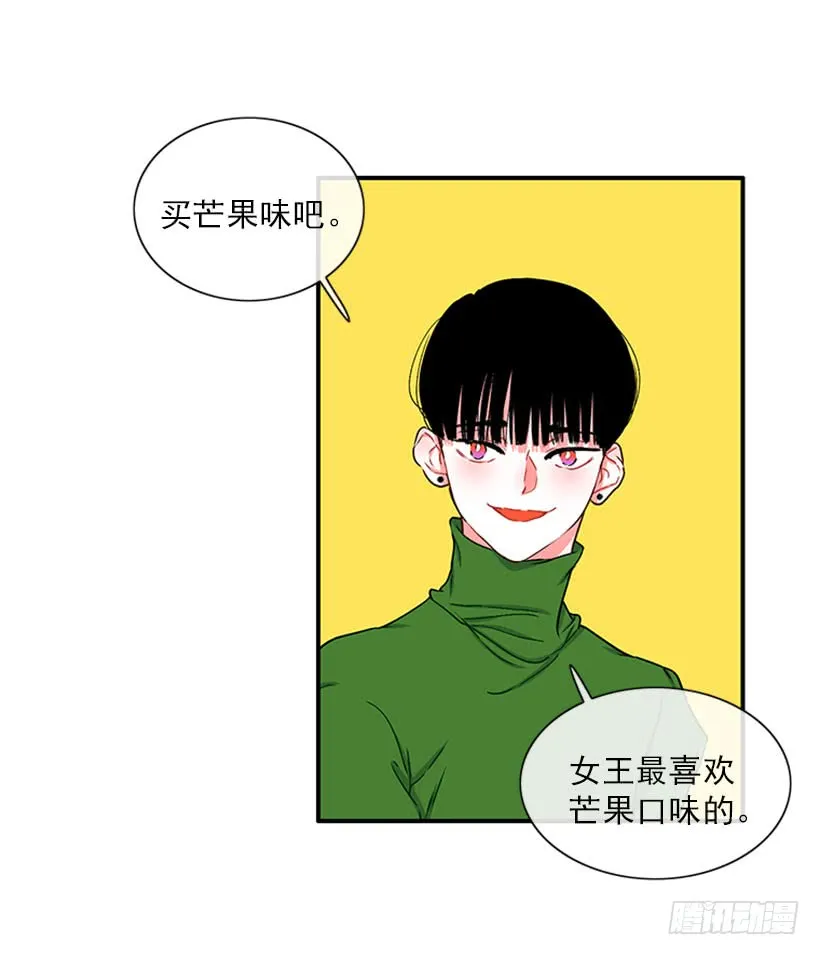 很麻烦的事 第7页
