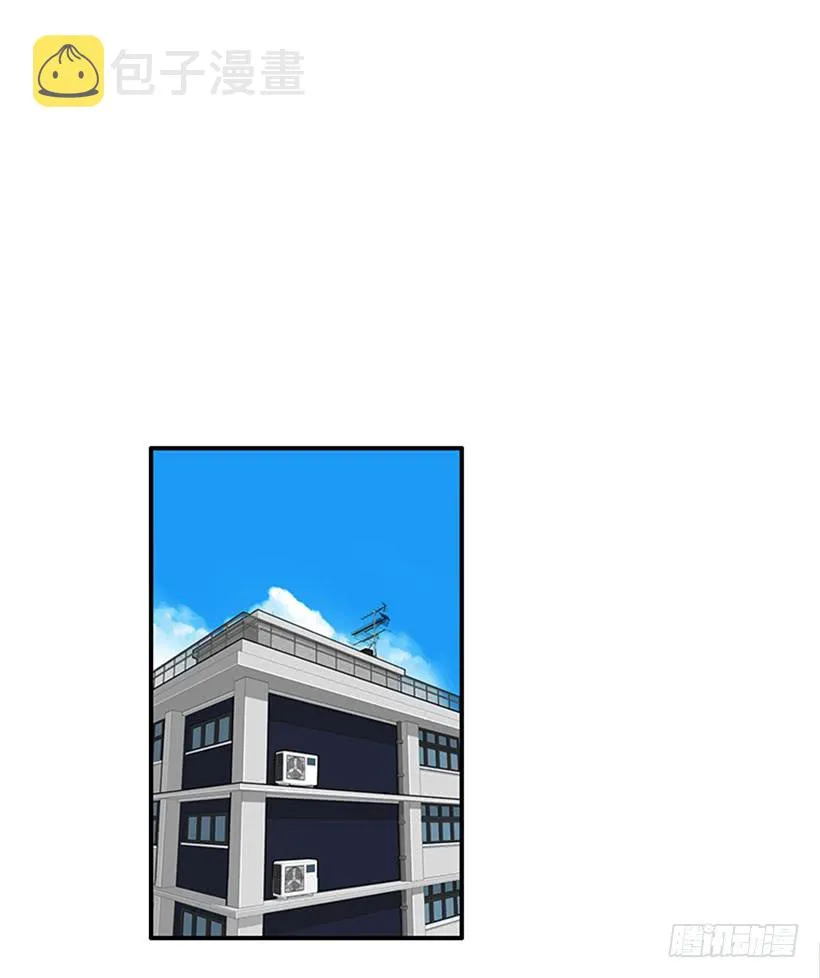 很麻烦的事 第14页