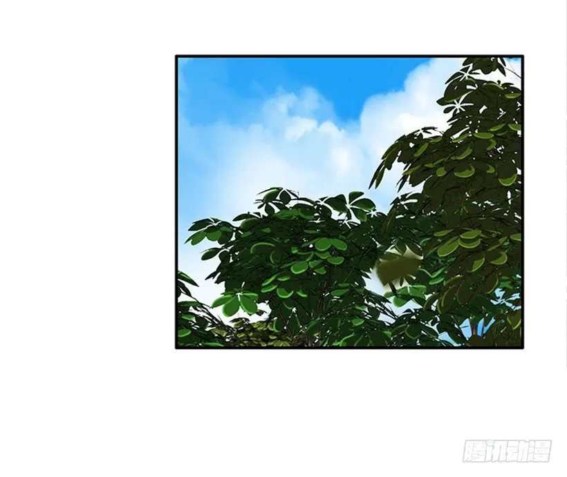 很麻烦的事 第15页