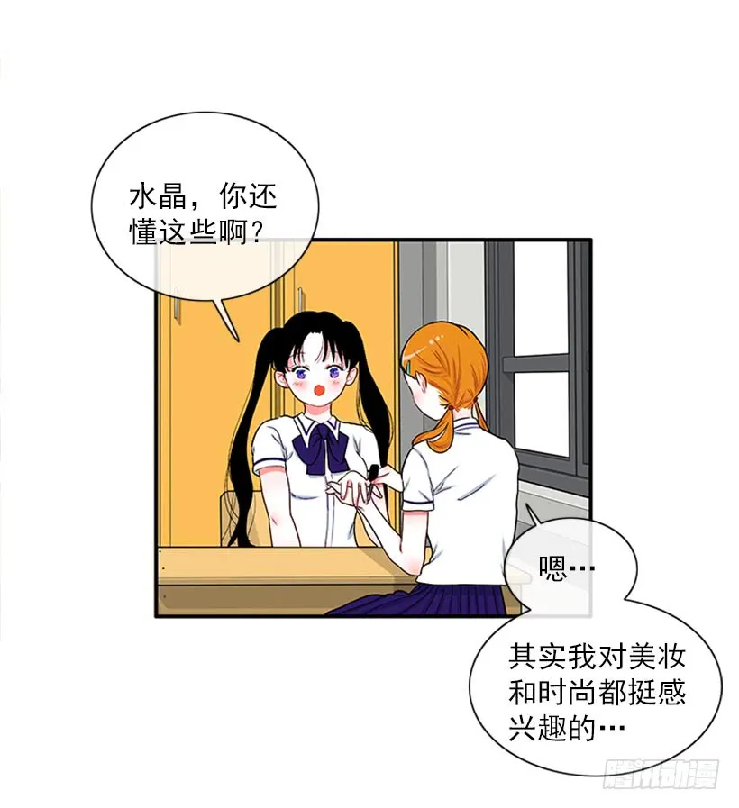 很麻烦的事 第20页
