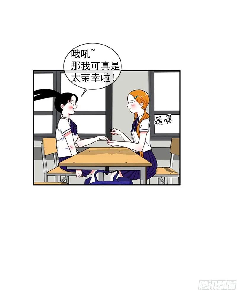 很麻烦的事 第22页