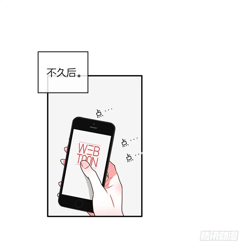 很麻烦的事 第28页