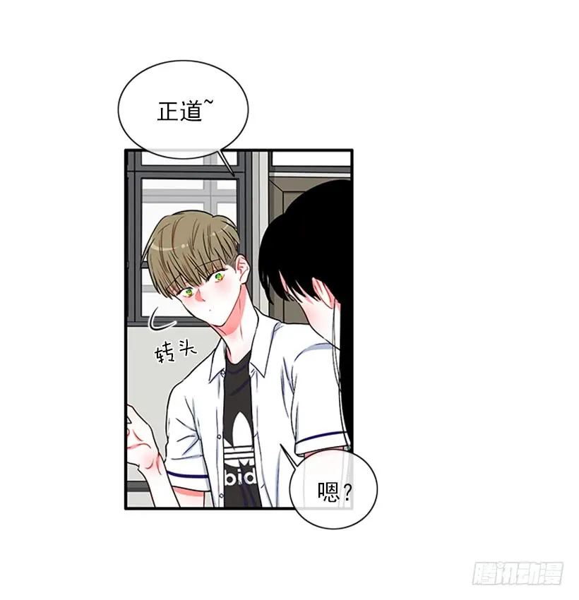 很麻烦的事 第30页