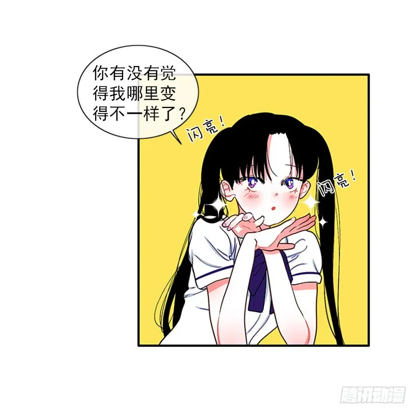 很麻烦的事 第31页