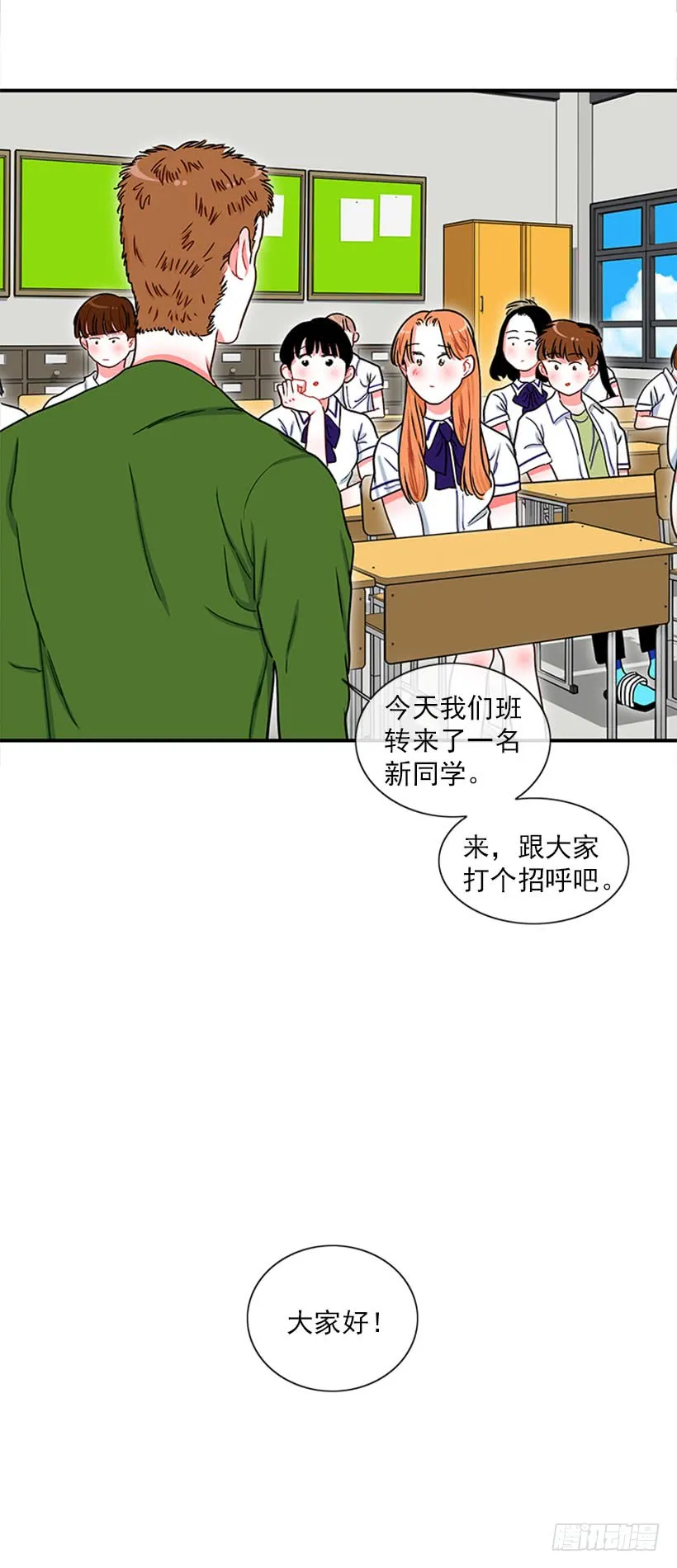很麻烦的事 第35页