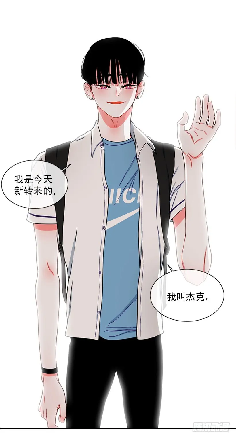 很麻烦的事 第36页