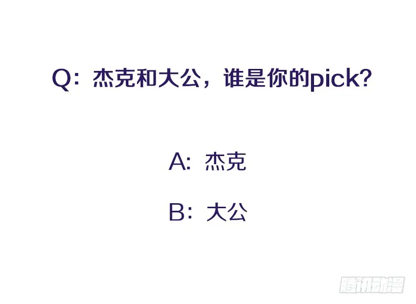 很麻烦的事 第45页