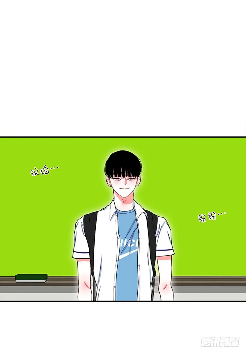 我想坐那儿 第3页