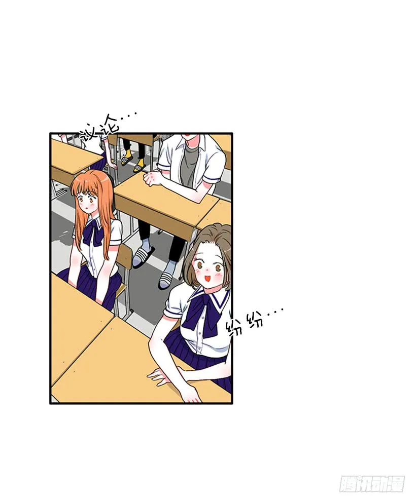 我想坐那儿 第4页