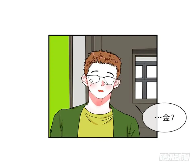 我想坐那儿 第8页