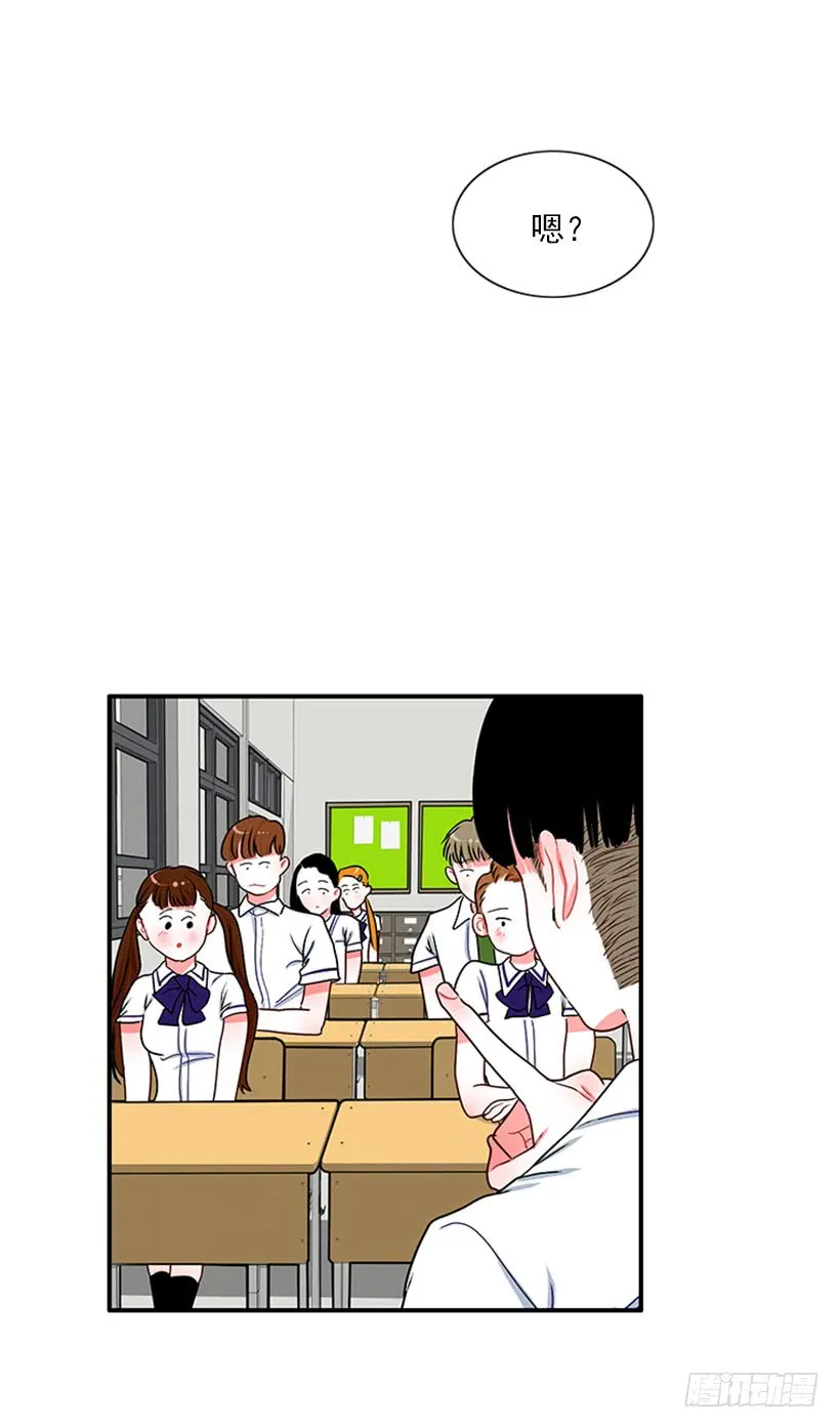 我想坐那儿 第11页