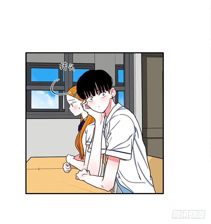 我想坐那儿 第26页