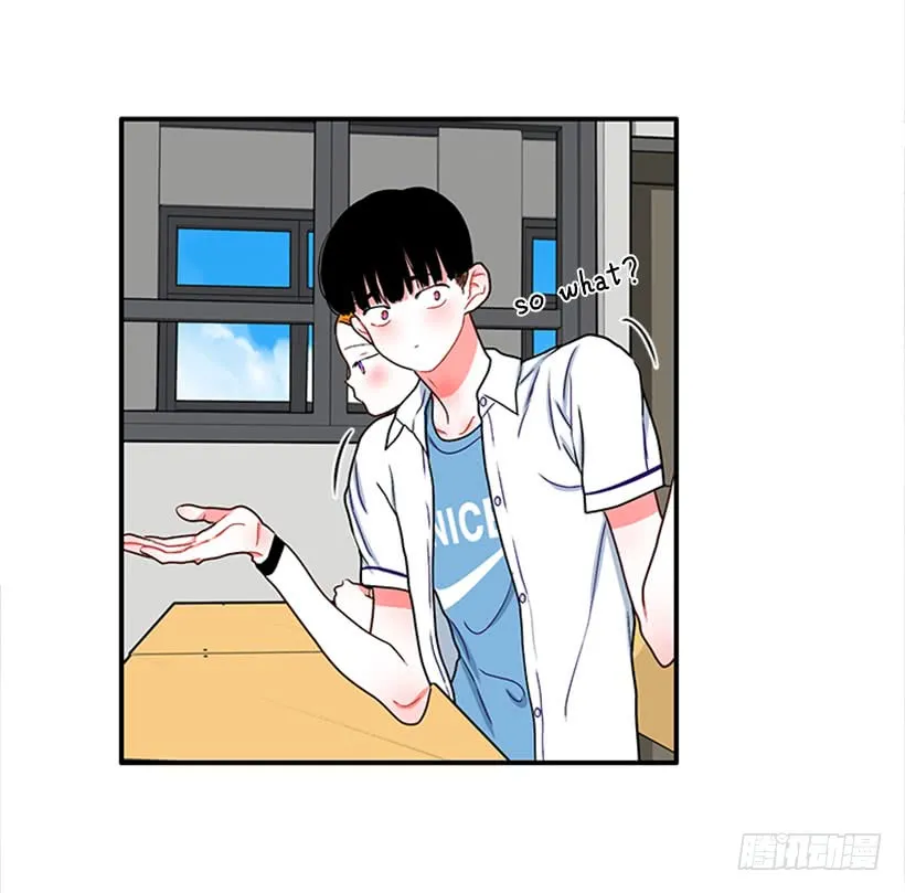 我想坐那儿 第28页