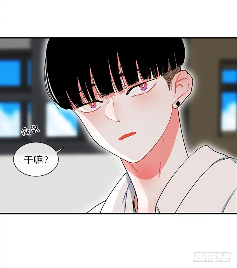 我想坐那儿 第29页