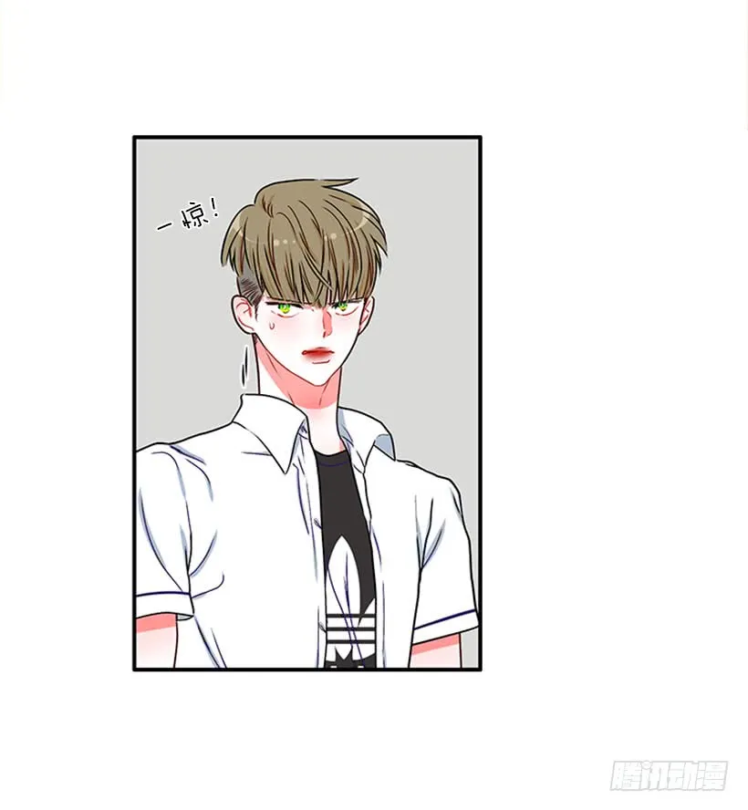 我想坐那儿 第30页