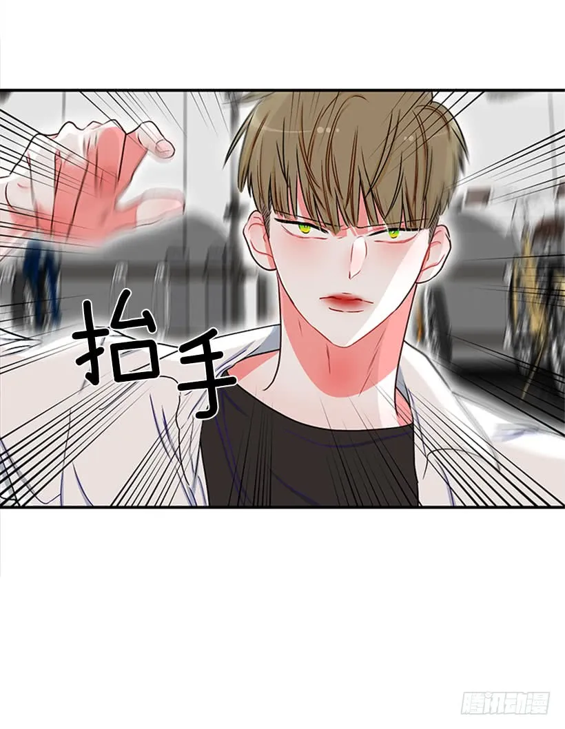 为了勾引你 第22页