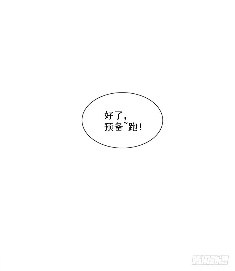 积极向上的态度 第13页