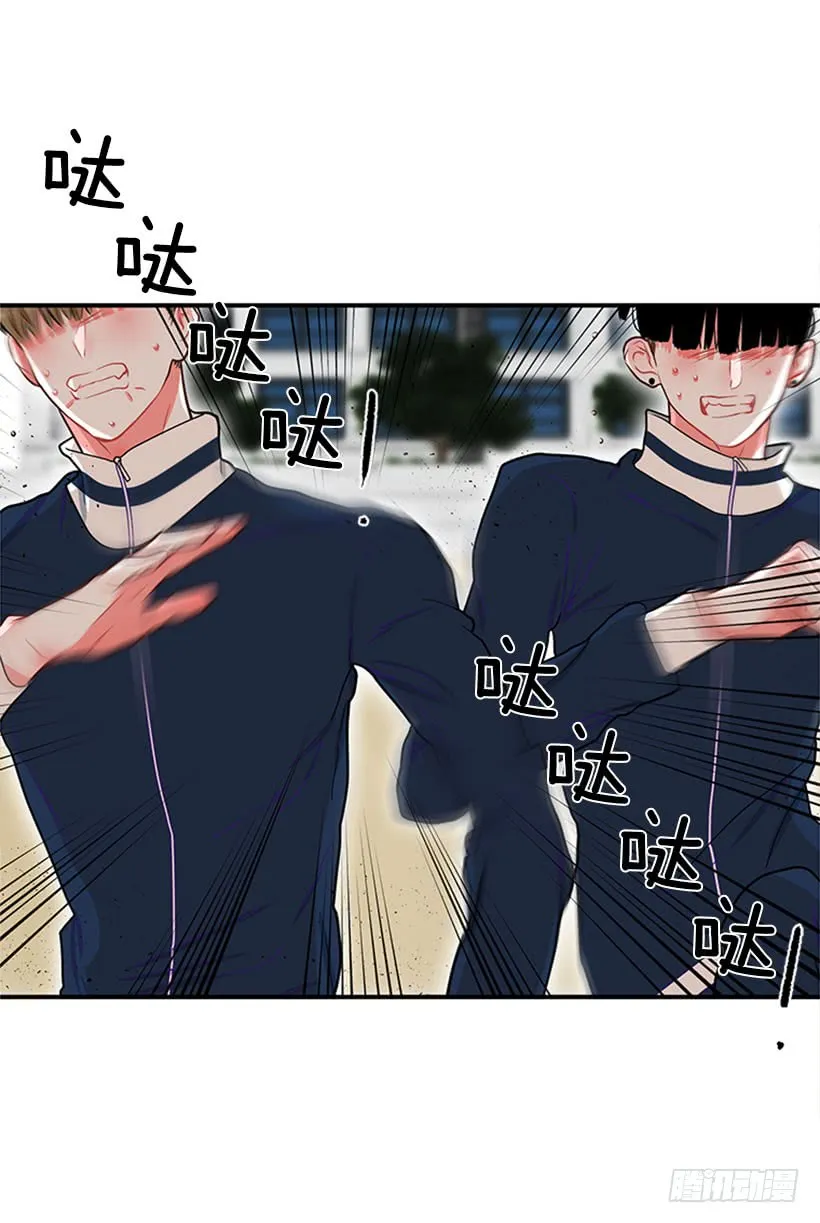 积极向上的态度 第17页