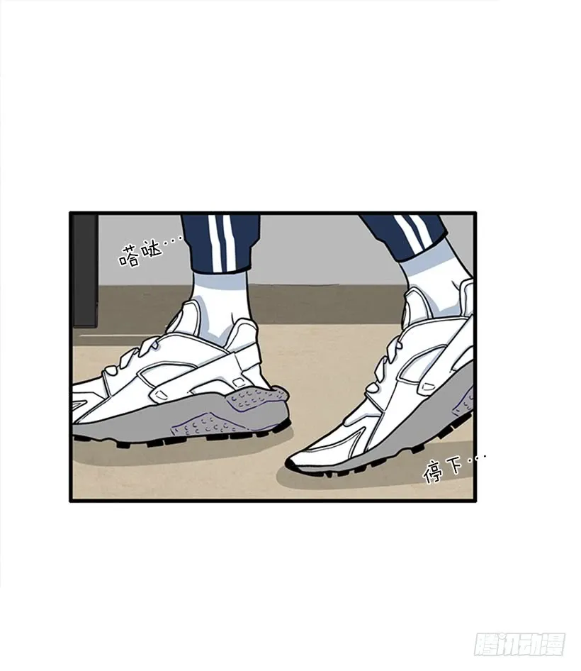积极向上的态度 第26页
