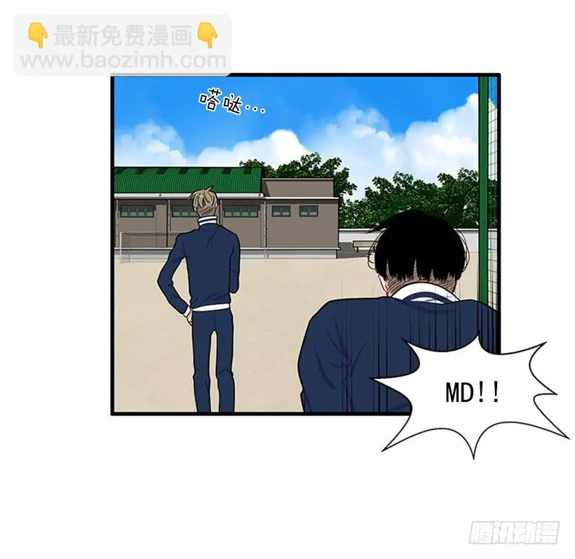 积极向上的态度 第29页