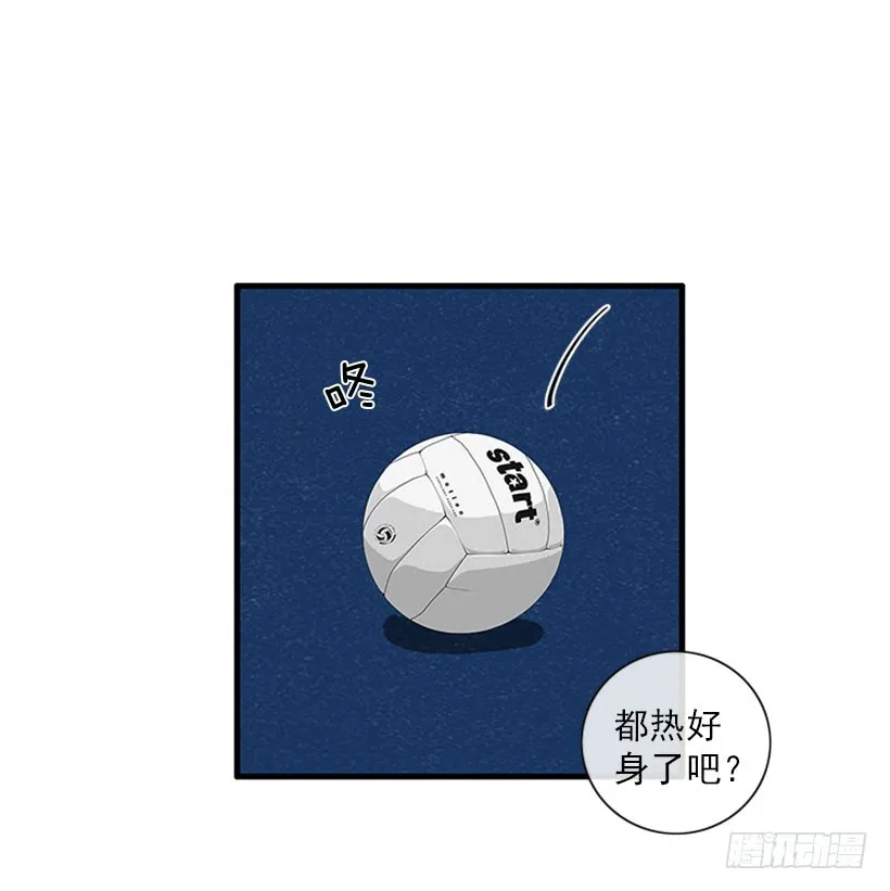 积极向上的态度 第34页
