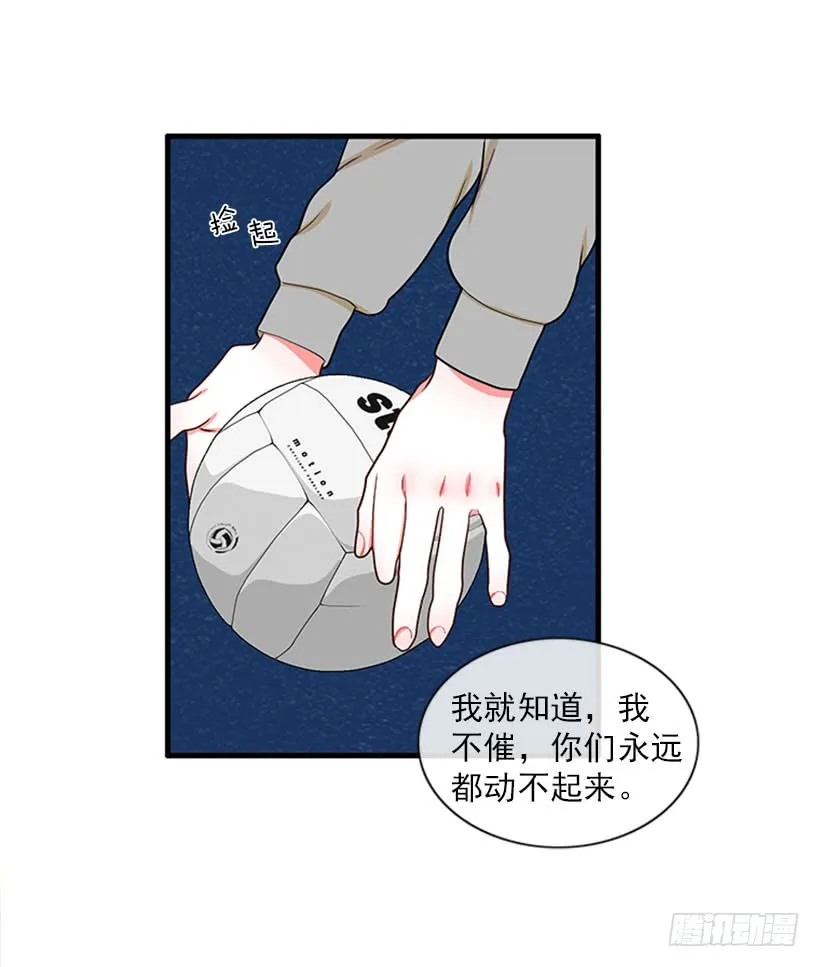 积极向上的态度 第36页